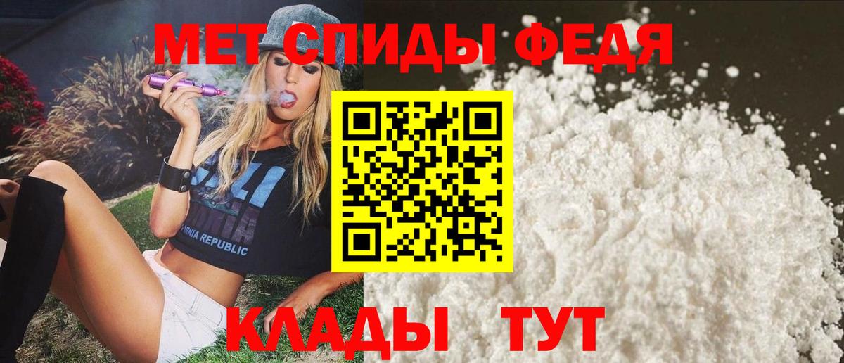 АМФ VHQ Невинномысск