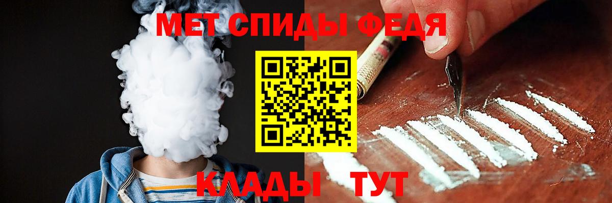 Amphetamine 98%  Вход с VPN  Amphetamine  Невинномысск 