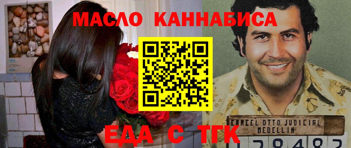 Canna-Cookies марихуана Невинномысск