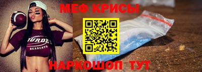 кокаин Рузаевка
