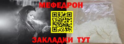 кокаин Рузаевка