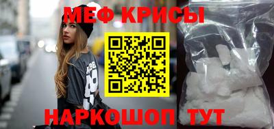 кокаин Рузаевка