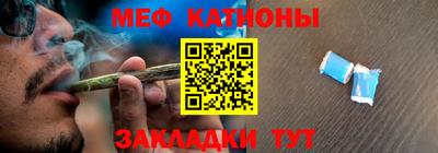 кокаин Рузаевка