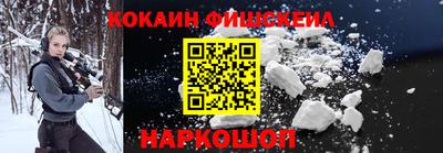 кокаин Рузаевка