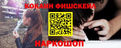 кокаин Рузаевка