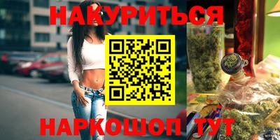 кокаин Рузаевка