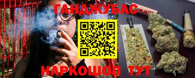 кокаин Рузаевка