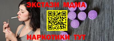 кокаин Рузаевка