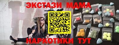 кокаин Рузаевка