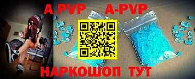 мдпв Рыбинск