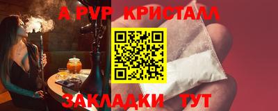 кокаин Рузаевка