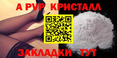 мдпв Рыбинск
