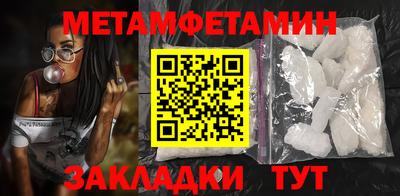 кокаин Рузаевка