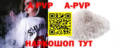 мдпв Рыбинск