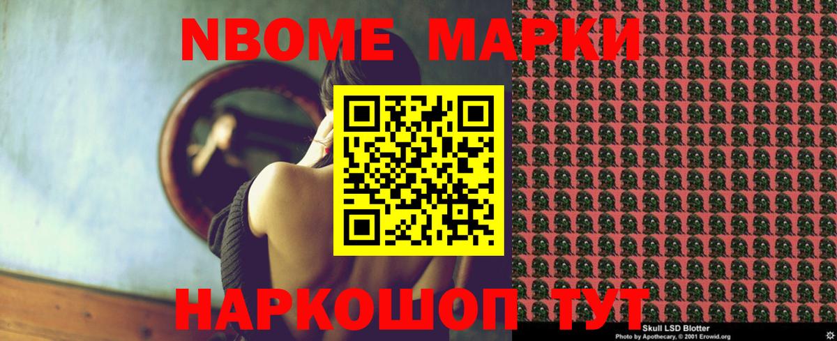 ЛСД экстази ecstasy  Вход с VPN  Невинномысск 