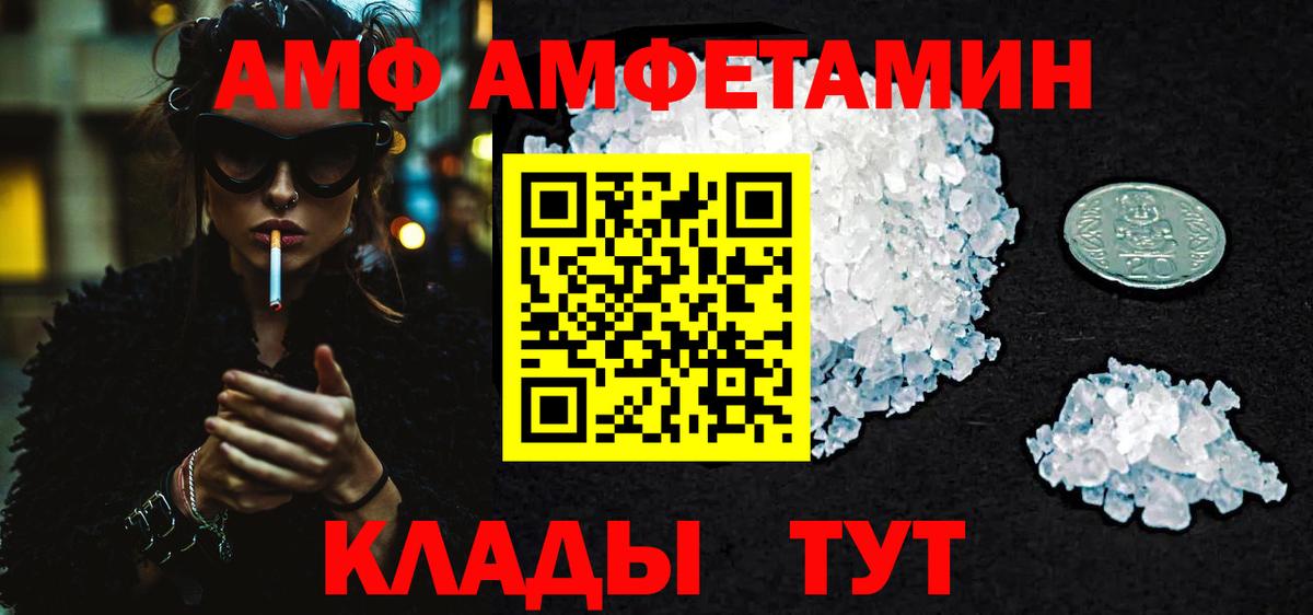 Первитин мет  Первитин мет  Вход с VPN  Невинномысск 