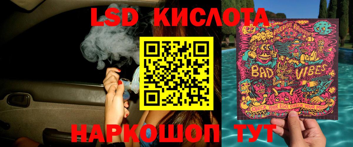 Марки 25I-NBOMe 1,5мг Невинномысск
